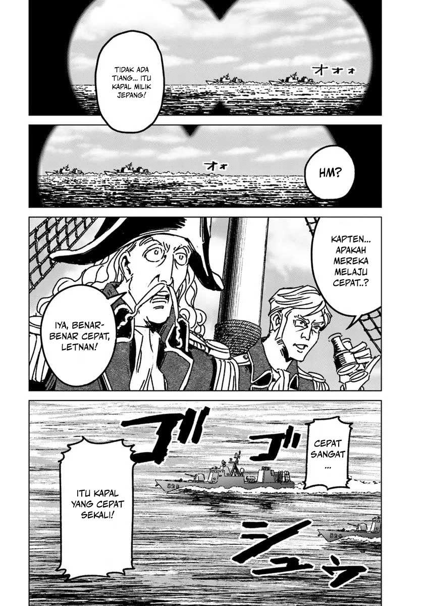 Nihonkoku Shoukan